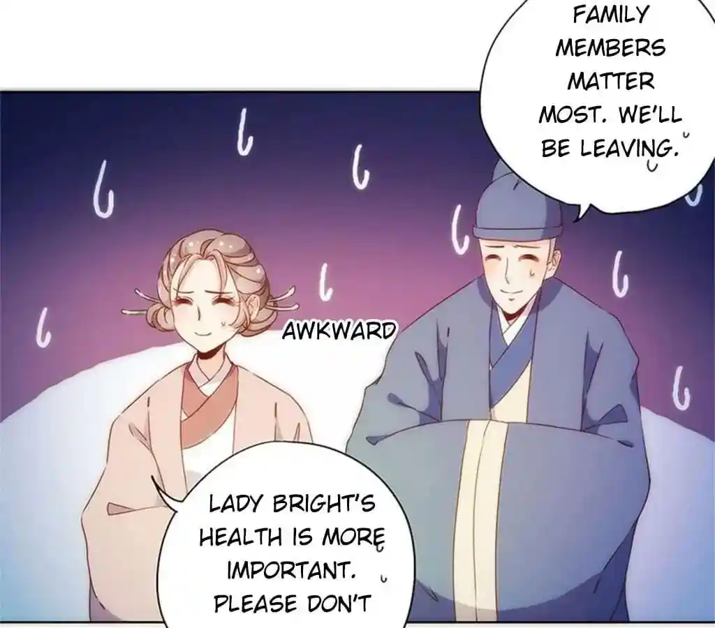 The Empress’ Poor-quality Special Effects Chapter 79