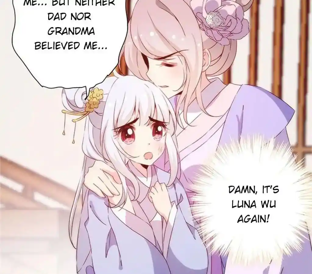 The Empress’ Poor-quality Special Effects Chapter 79