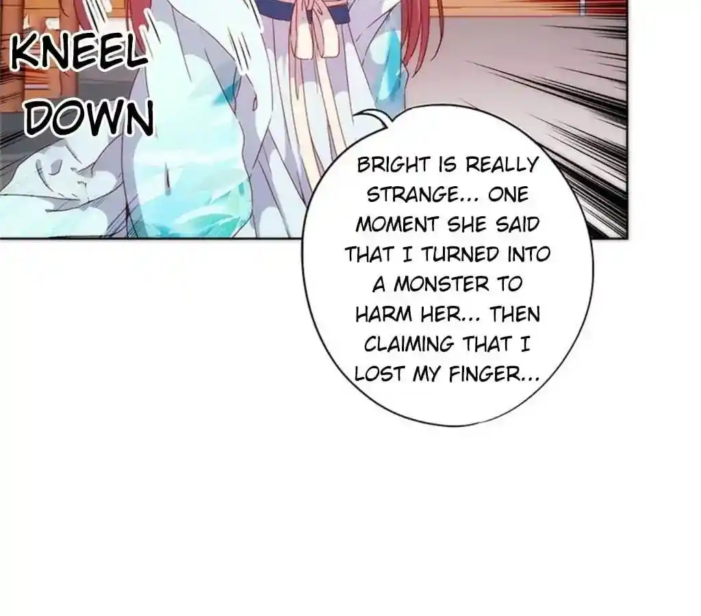 The Empress’ Poor-quality Special Effects Chapter 79