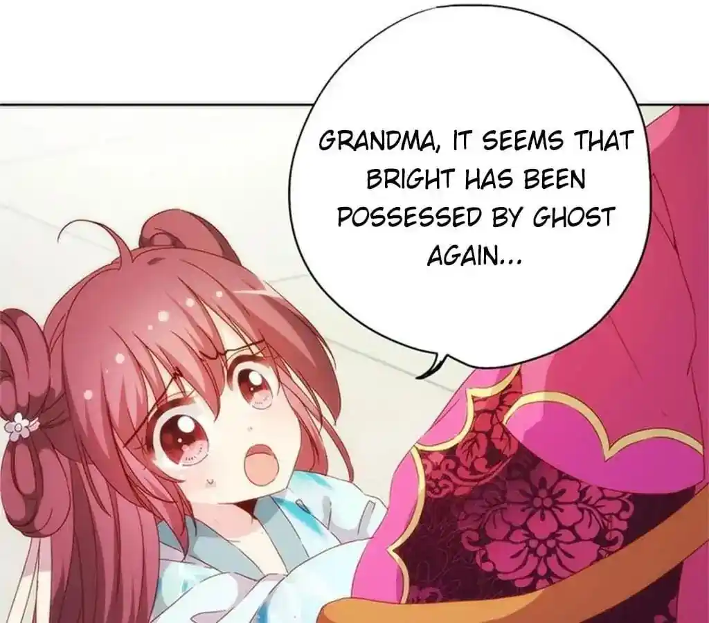 The Empress’ Poor-quality Special Effects Chapter 79