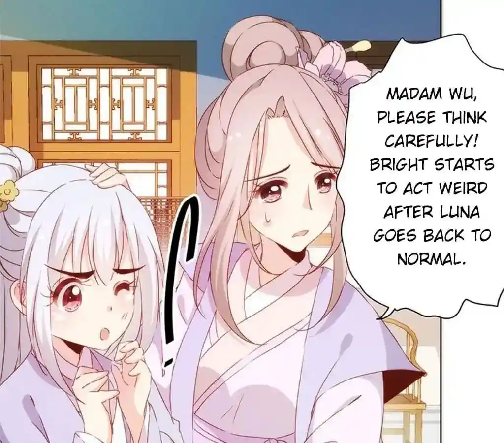 The Empress’ Poor-quality Special Effects Chapter 79