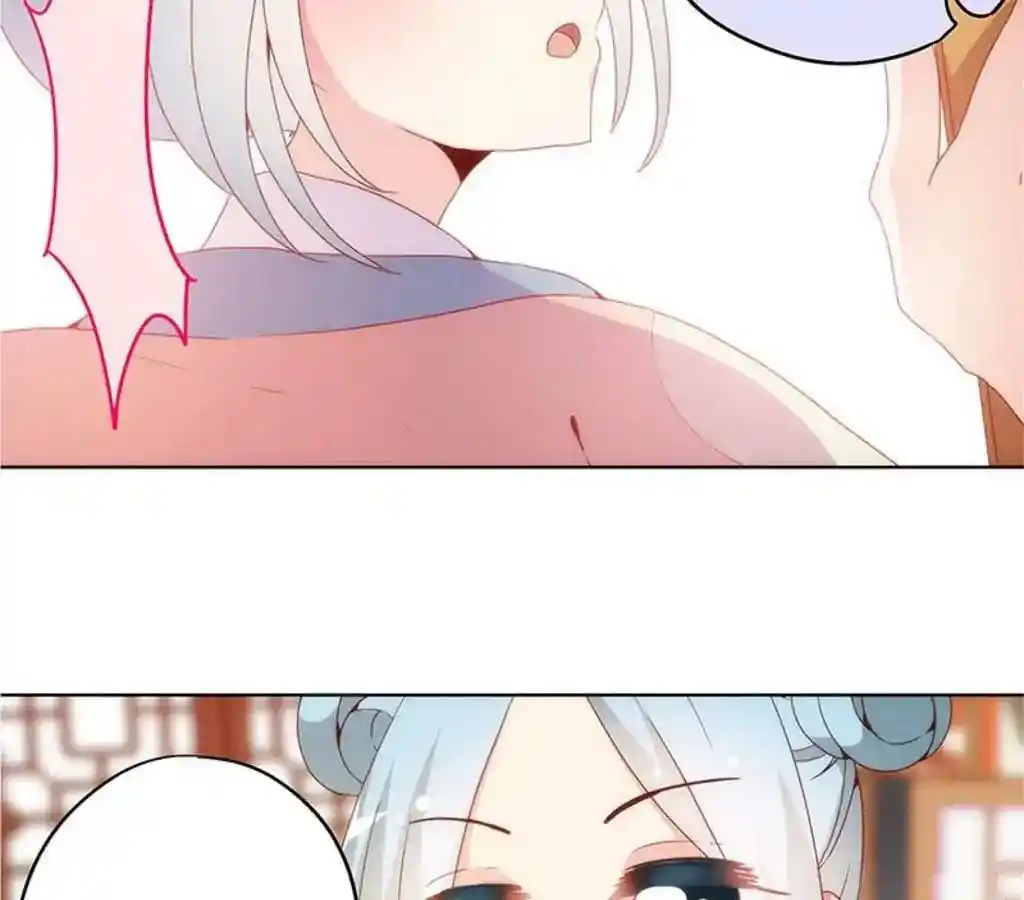 The Empress’ Poor-quality Special Effects Chapter 8