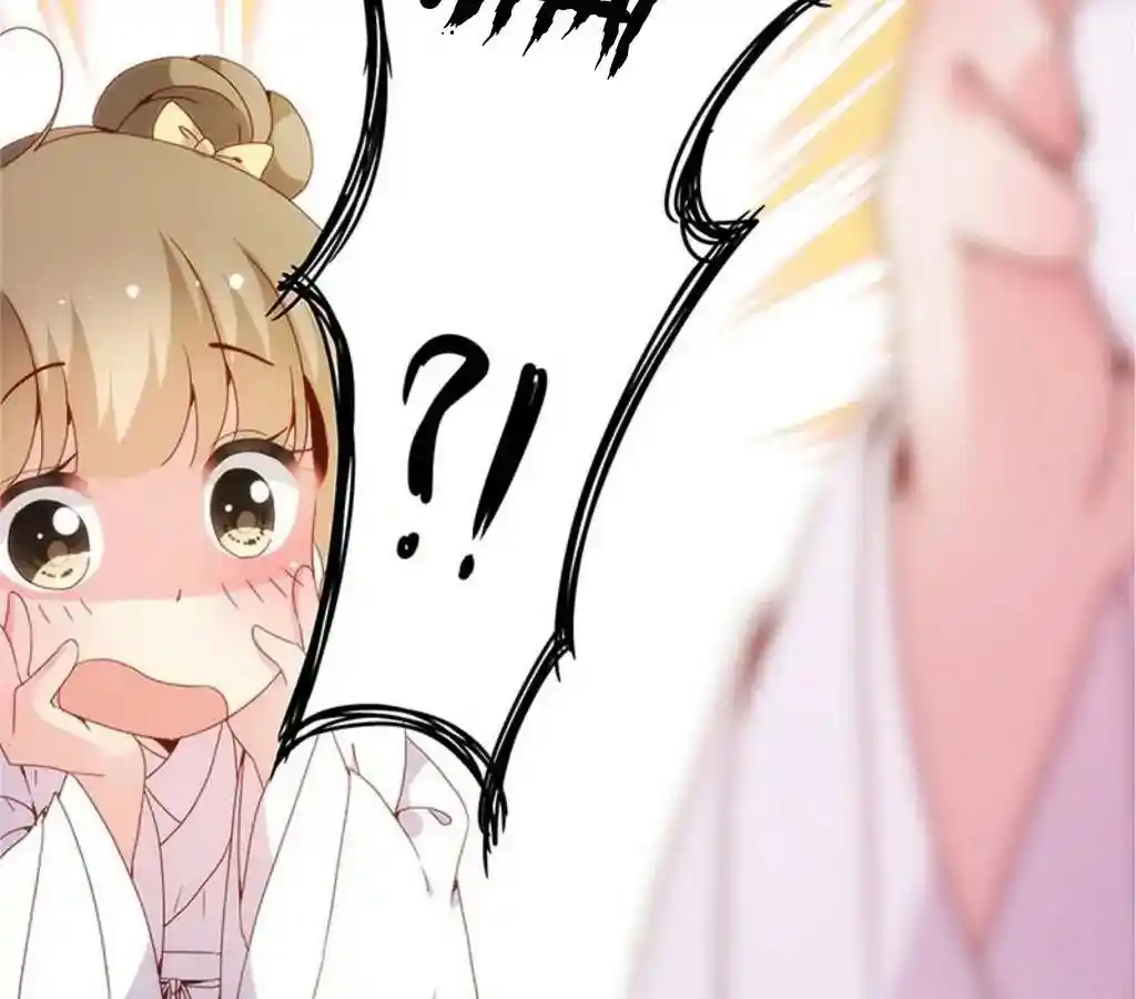 The Empress’ Poor-quality Special Effects Chapter 8