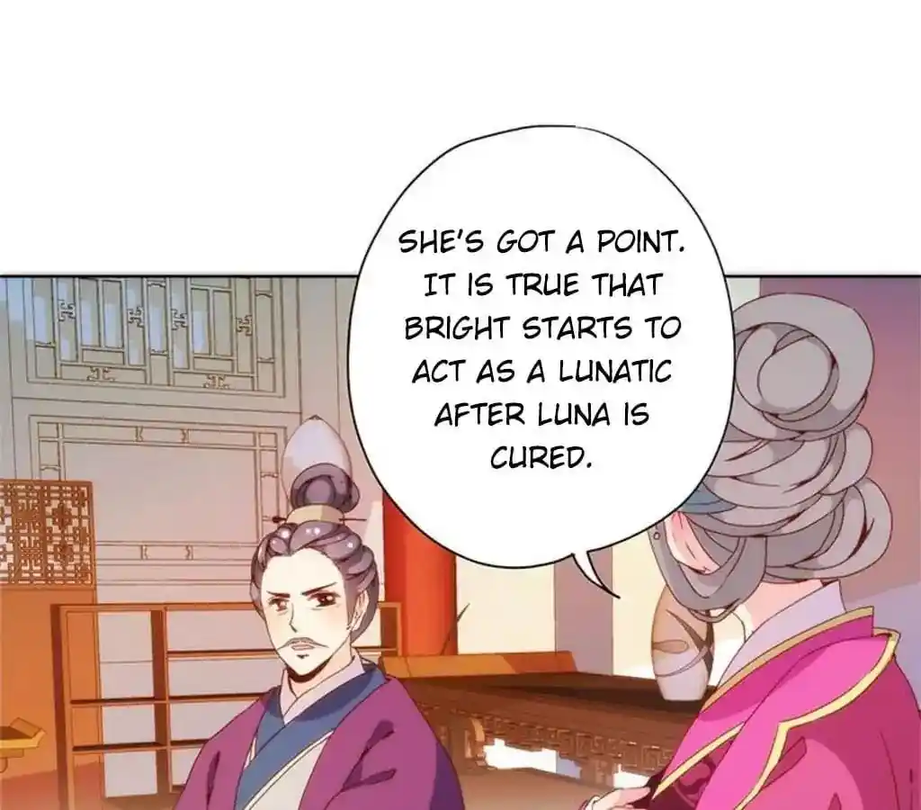 The Empress’ Poor-quality Special Effects Chapter 80