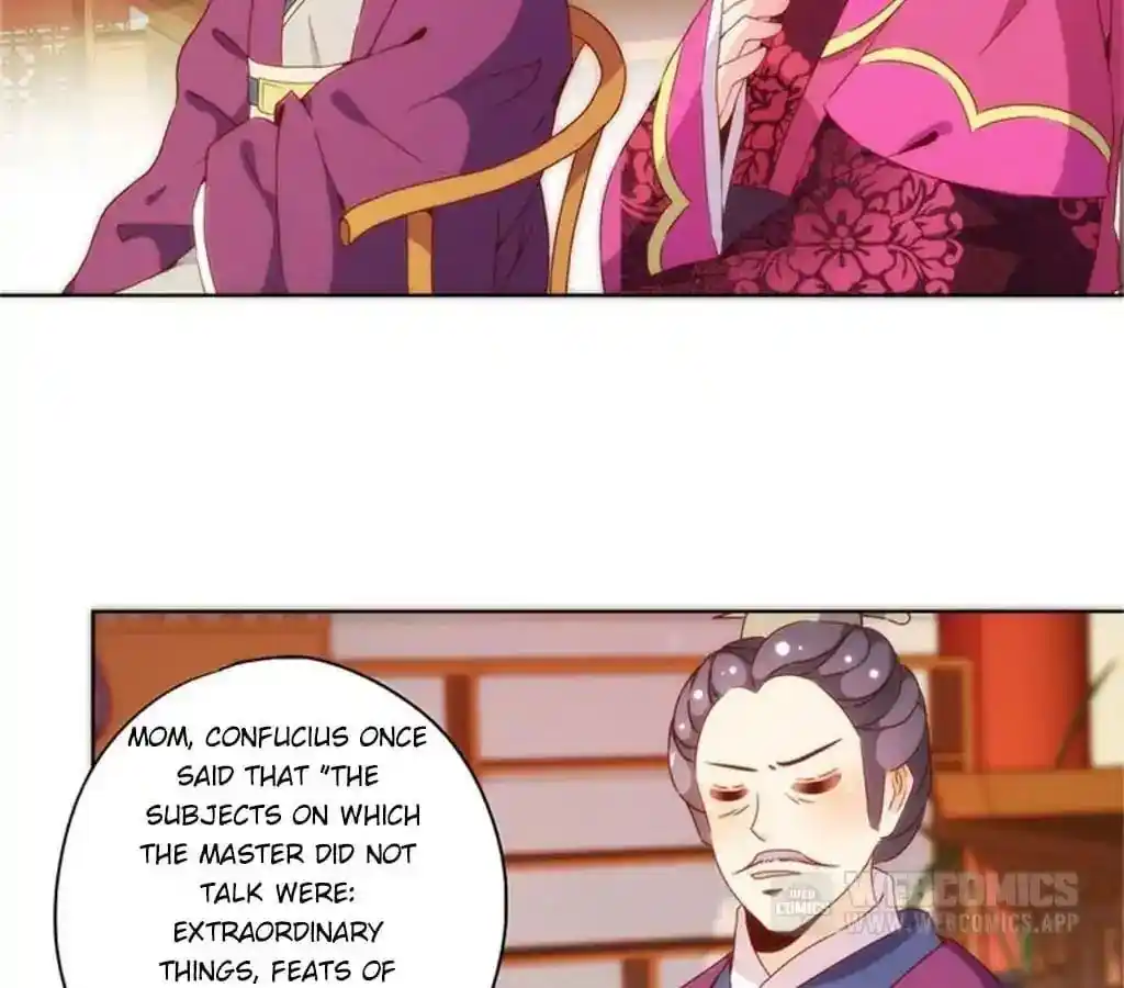 The Empress’ Poor-quality Special Effects Chapter 80