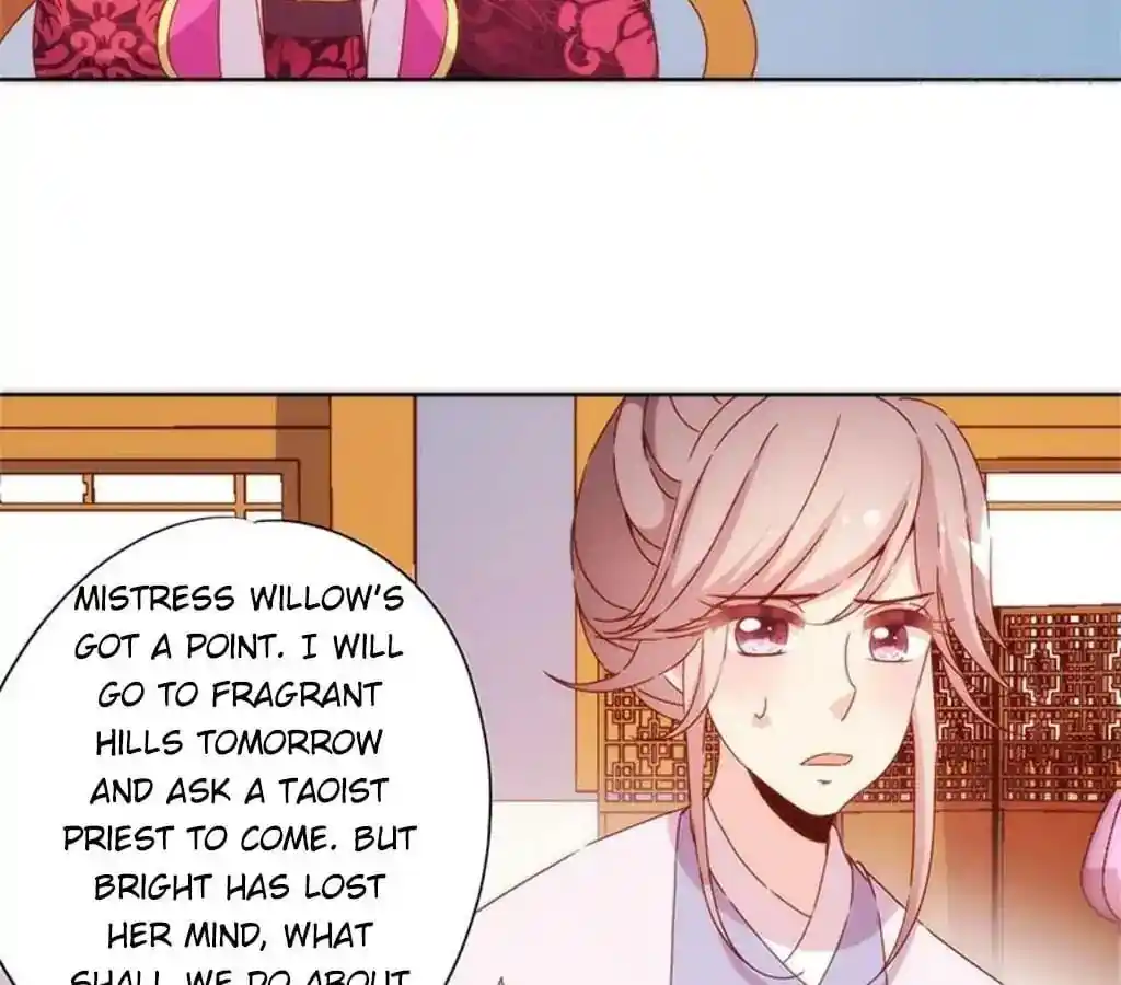 The Empress’ Poor-quality Special Effects Chapter 80