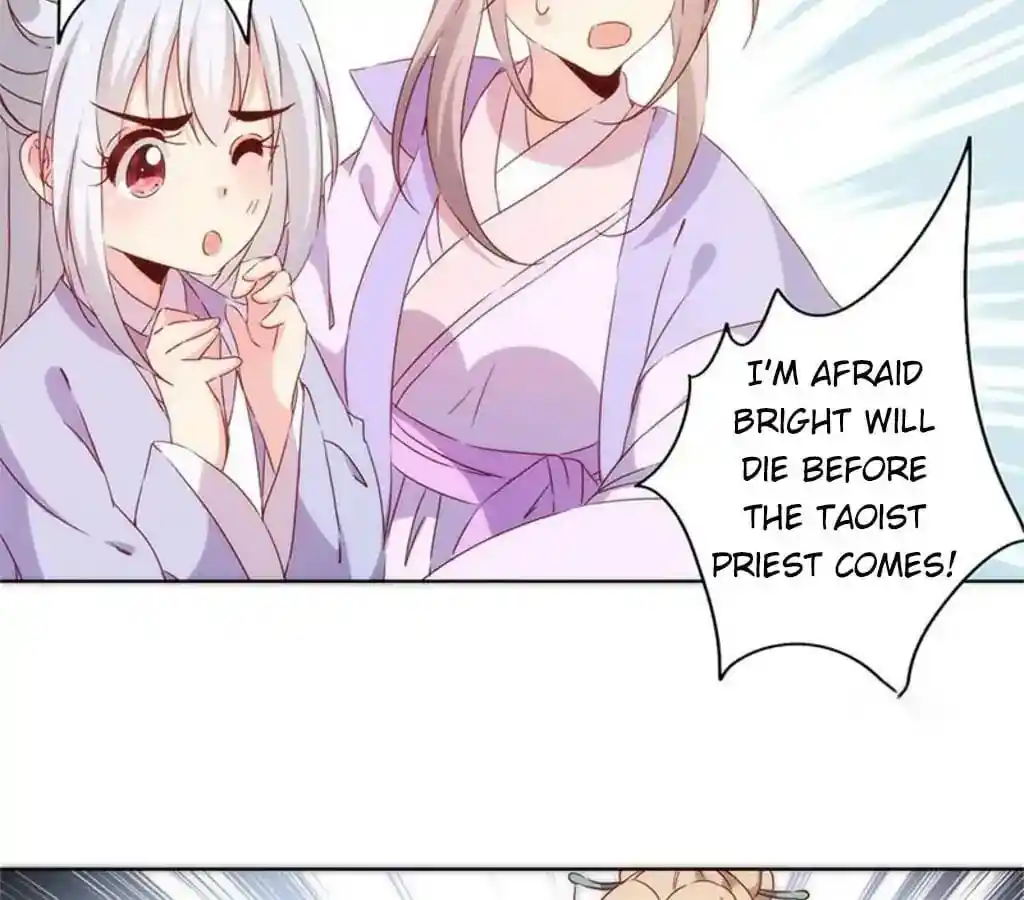 The Empress’ Poor-quality Special Effects Chapter 80