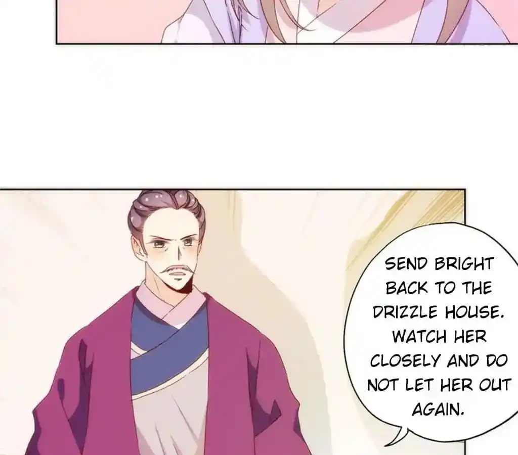 The Empress’ Poor-quality Special Effects Chapter 80