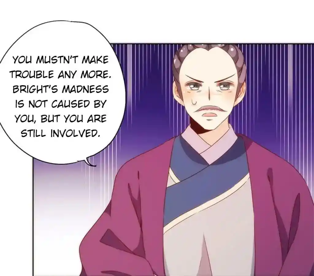 The Empress’ Poor-quality Special Effects Chapter 80