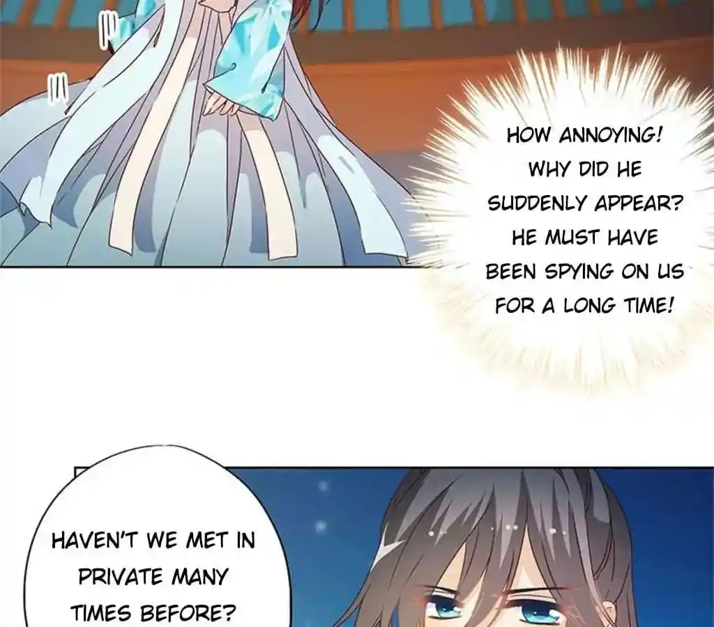 The Empress’ Poor-quality Special Effects Chapter 81