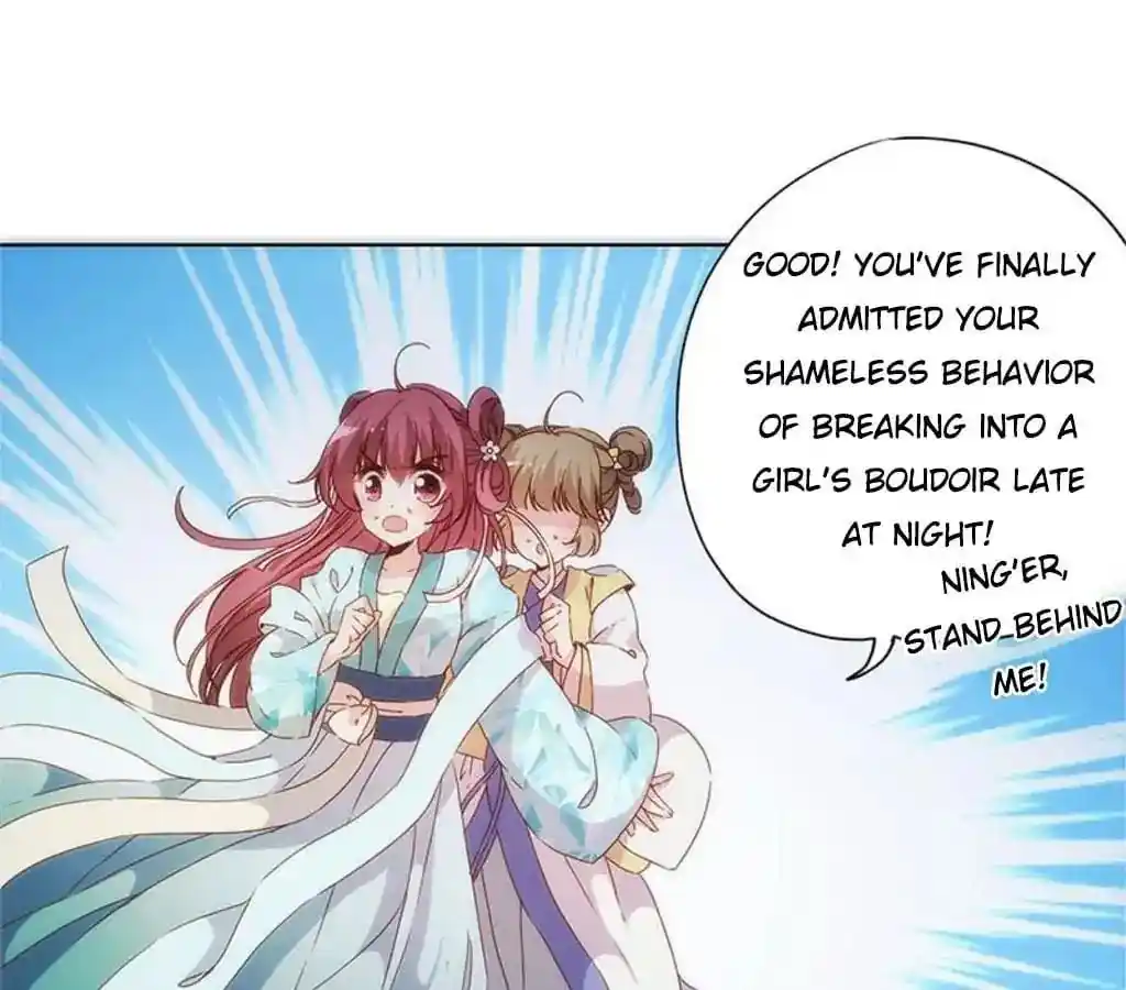 The Empress’ Poor-quality Special Effects Chapter 81