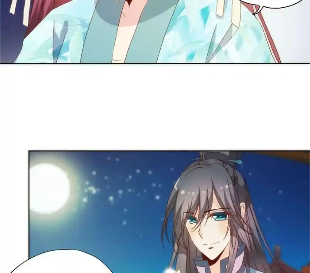 The Empress’ Poor-quality Special Effects Chapter 81