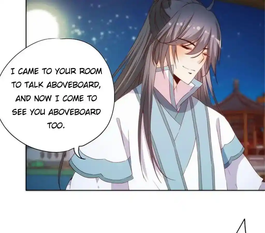 The Empress’ Poor-quality Special Effects Chapter 81