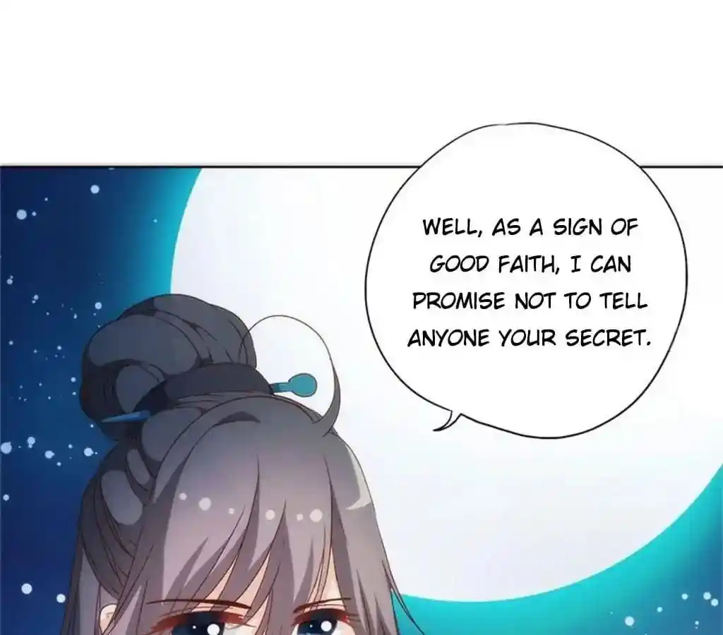 The Empress’ Poor-quality Special Effects Chapter 81