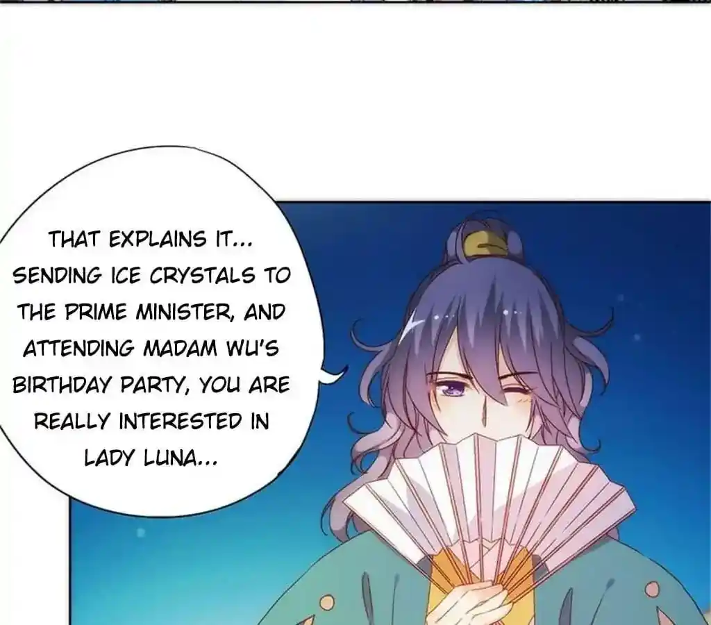 The Empress’ Poor-quality Special Effects Chapter 81