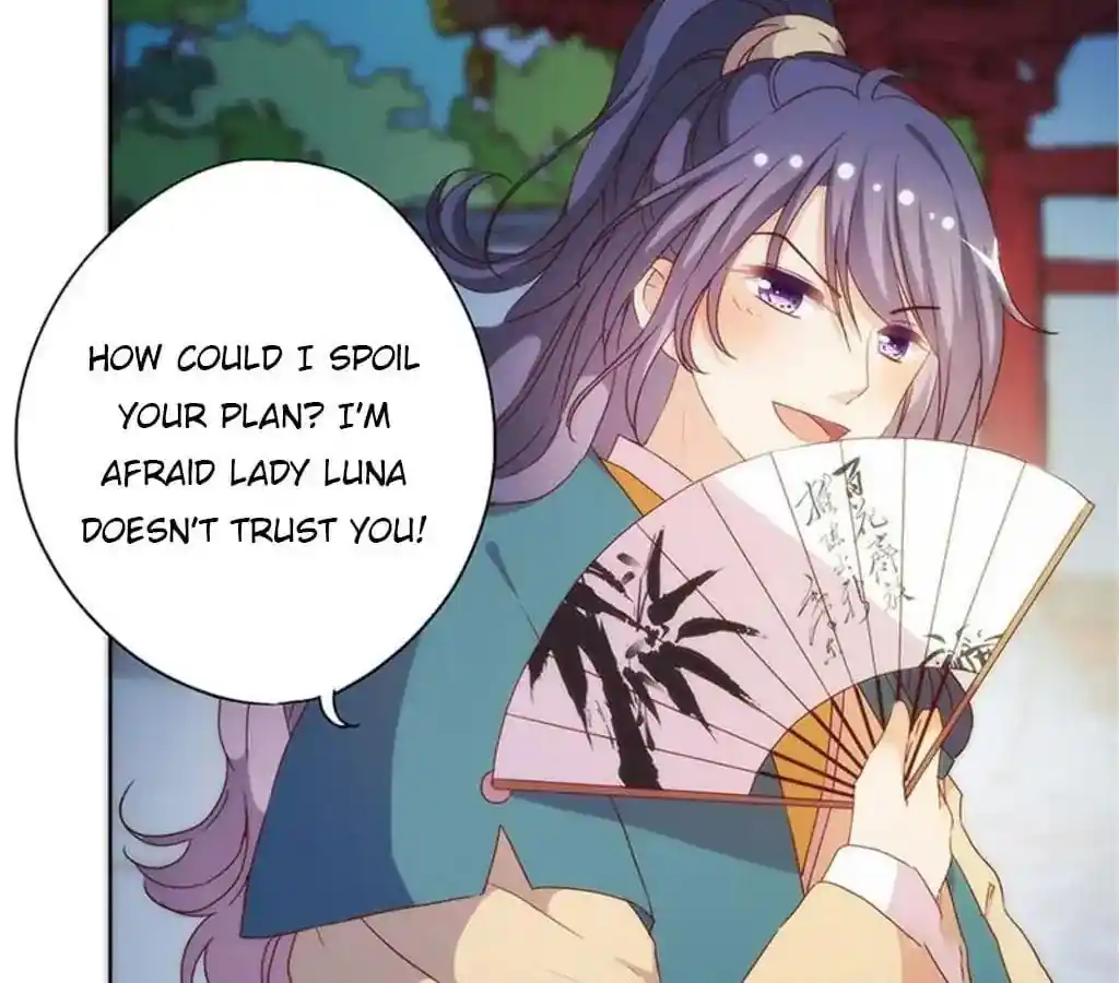 The Empress’ Poor-quality Special Effects Chapter 82