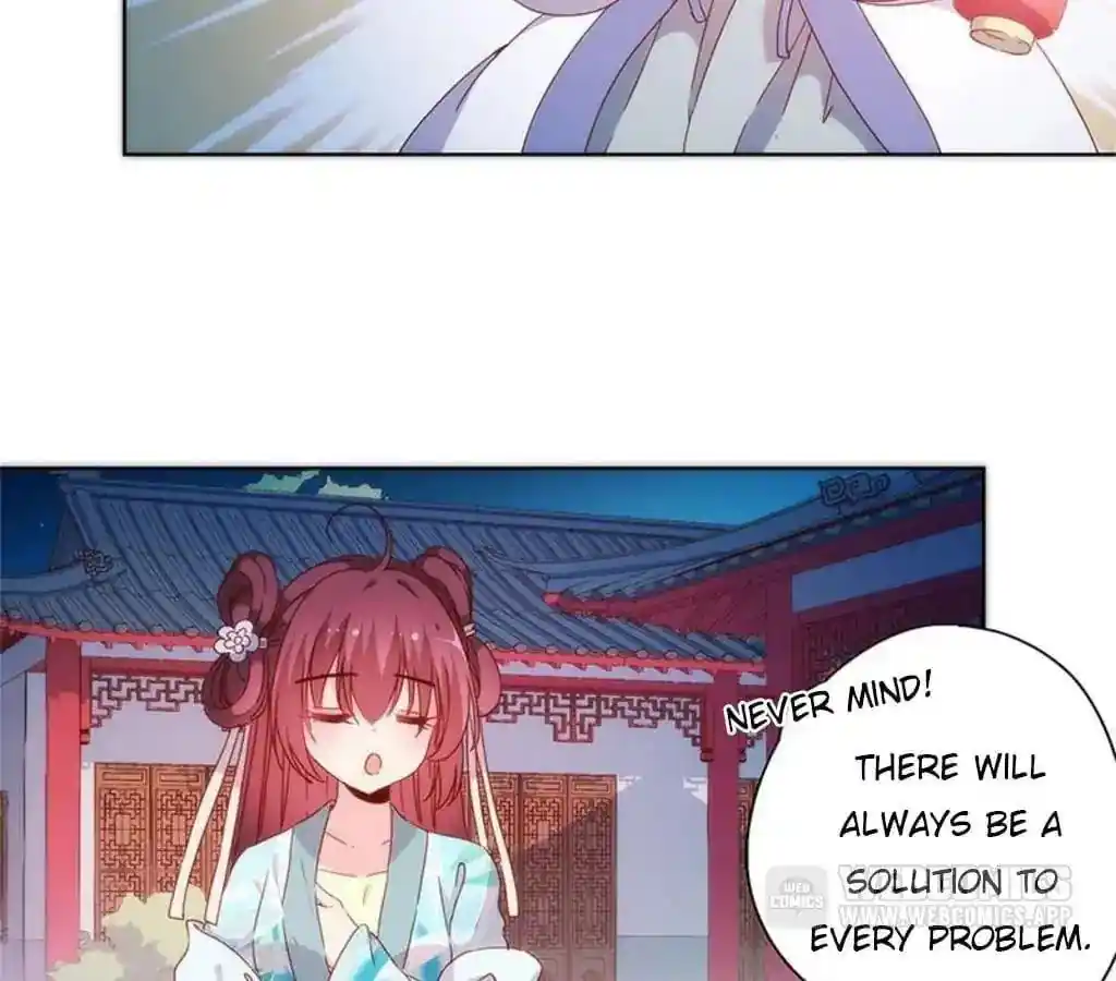 The Empress’ Poor-quality Special Effects Chapter 82