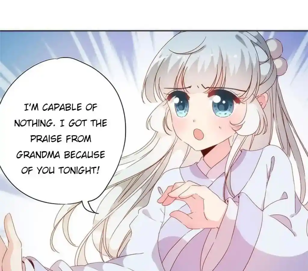 The Empress’ Poor-quality Special Effects Chapter 82