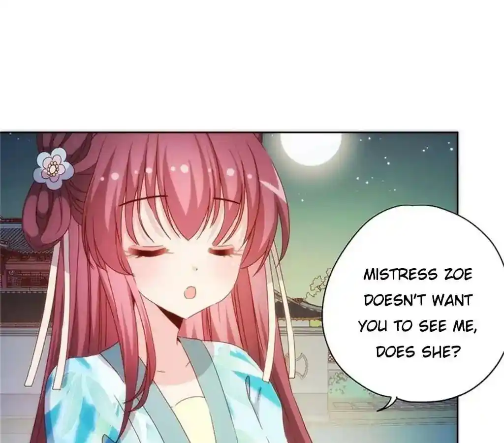 The Empress’ Poor-quality Special Effects Chapter 83