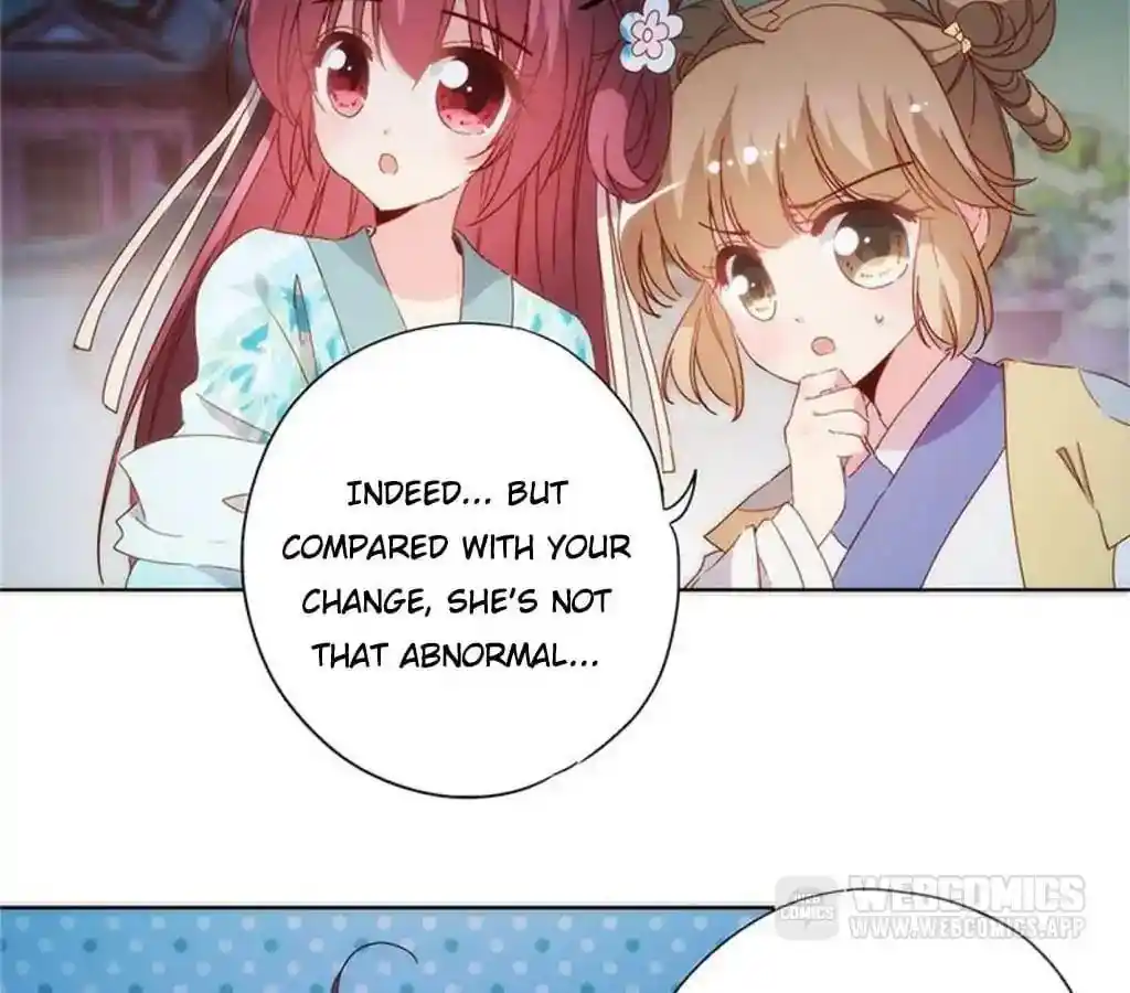 The Empress’ Poor-quality Special Effects Chapter 83