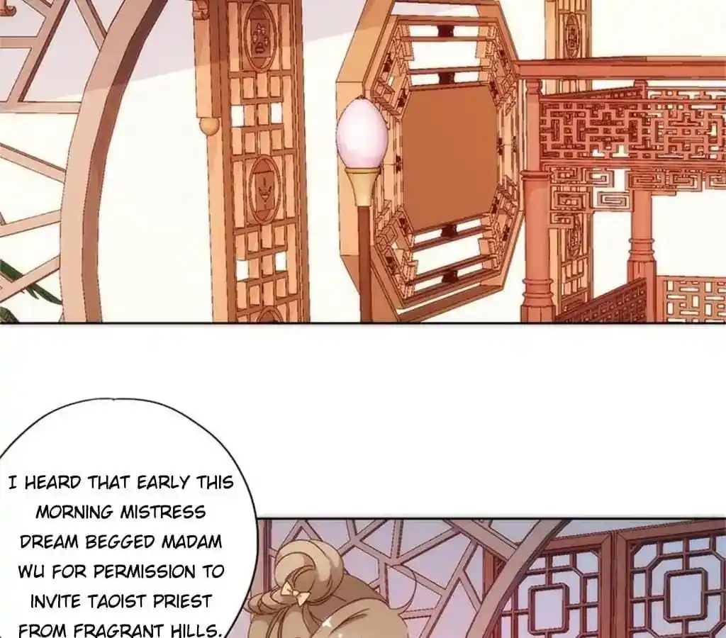 The Empress’ Poor-quality Special Effects Chapter 83