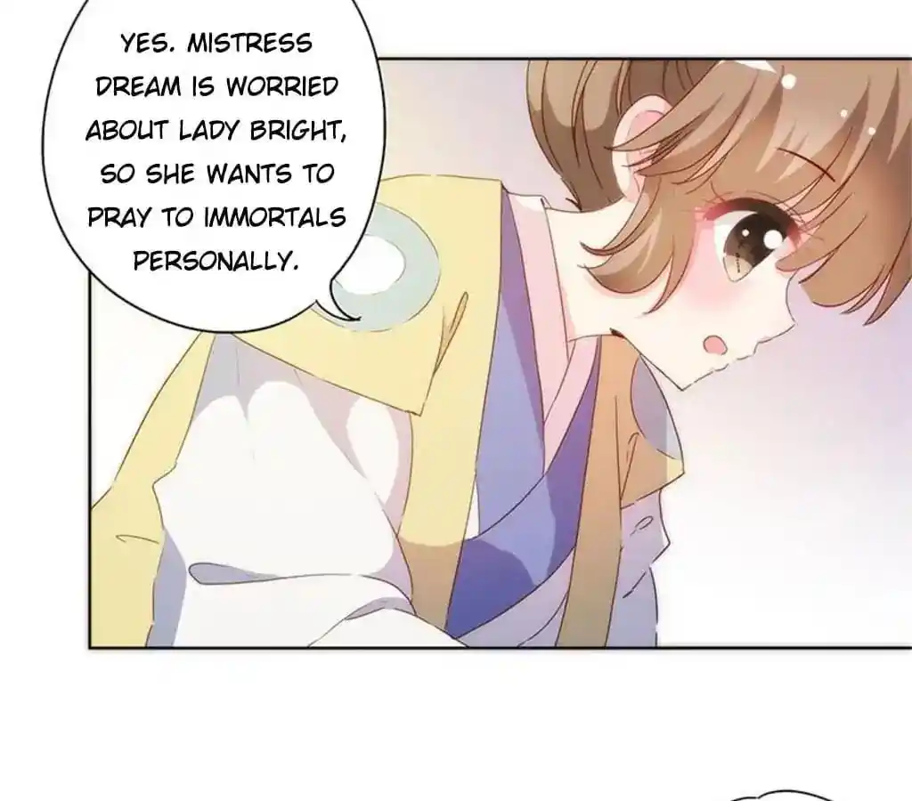 The Empress’ Poor-quality Special Effects Chapter 83