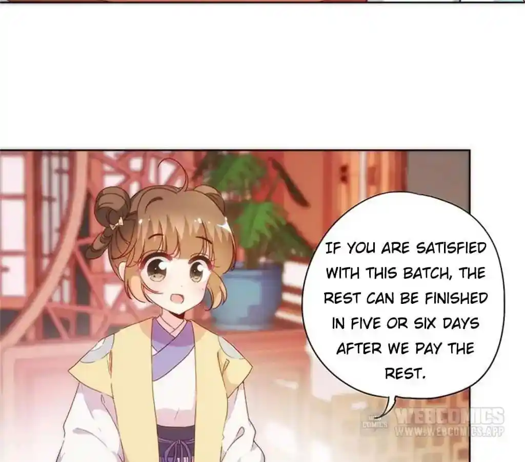 The Empress’ Poor-quality Special Effects Chapter 83