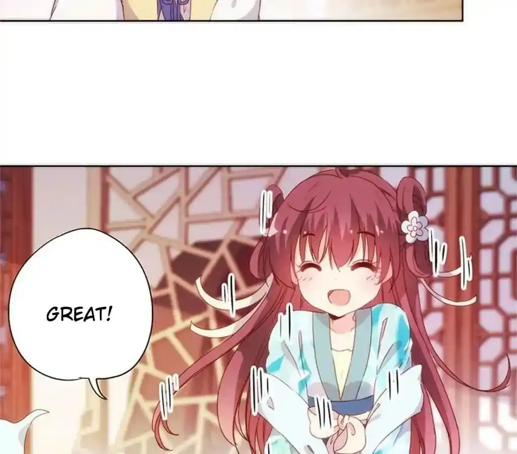 The Empress’ Poor-quality Special Effects Chapter 83