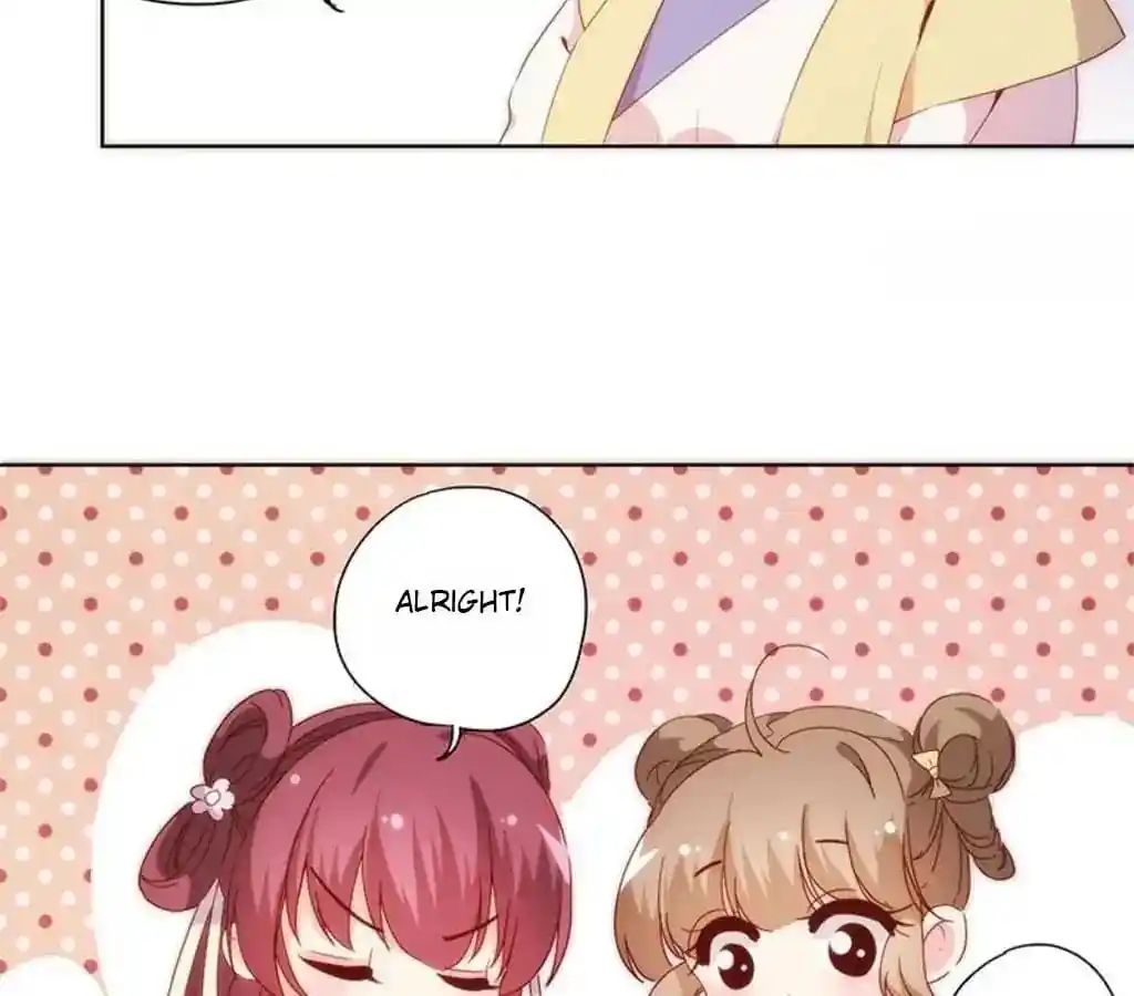 The Empress’ Poor-quality Special Effects Chapter 84