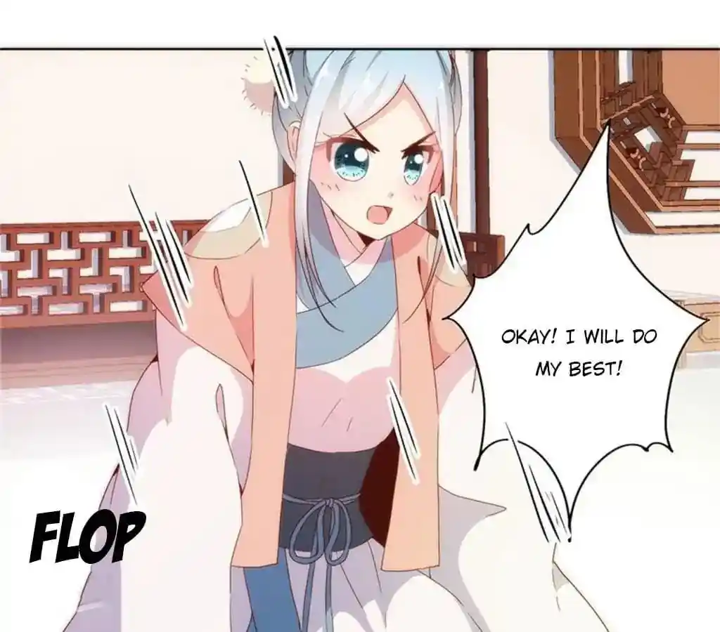 The Empress’ Poor-quality Special Effects Chapter 84