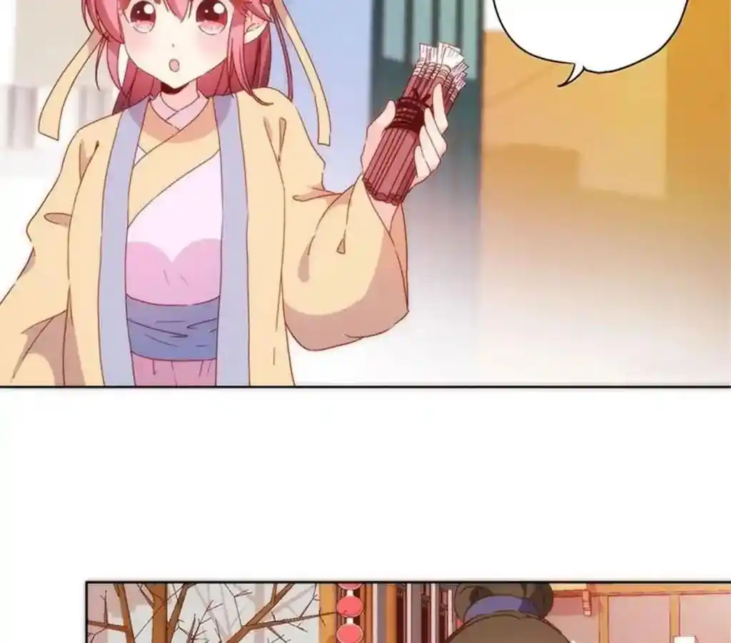 The Empress’ Poor-quality Special Effects Chapter 84