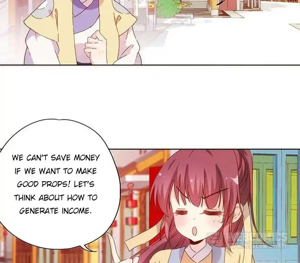 The Empress’ Poor-quality Special Effects Chapter 85