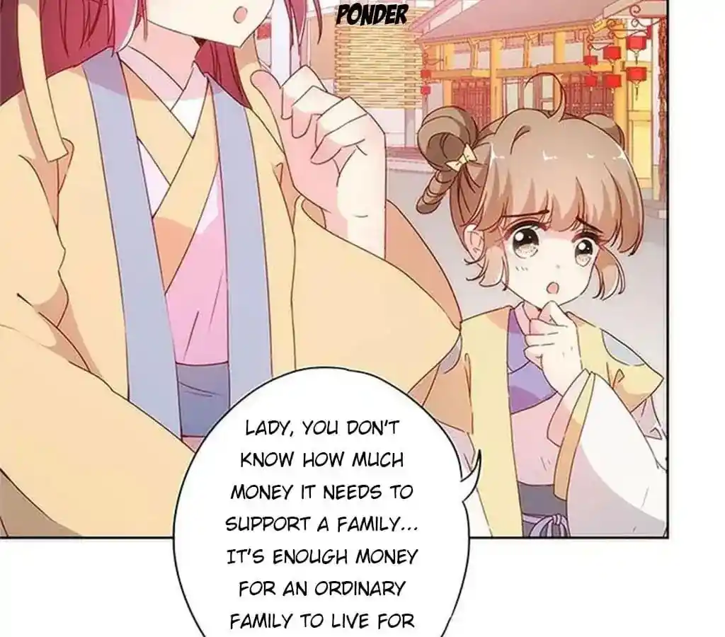 The Empress’ Poor-quality Special Effects Chapter 85