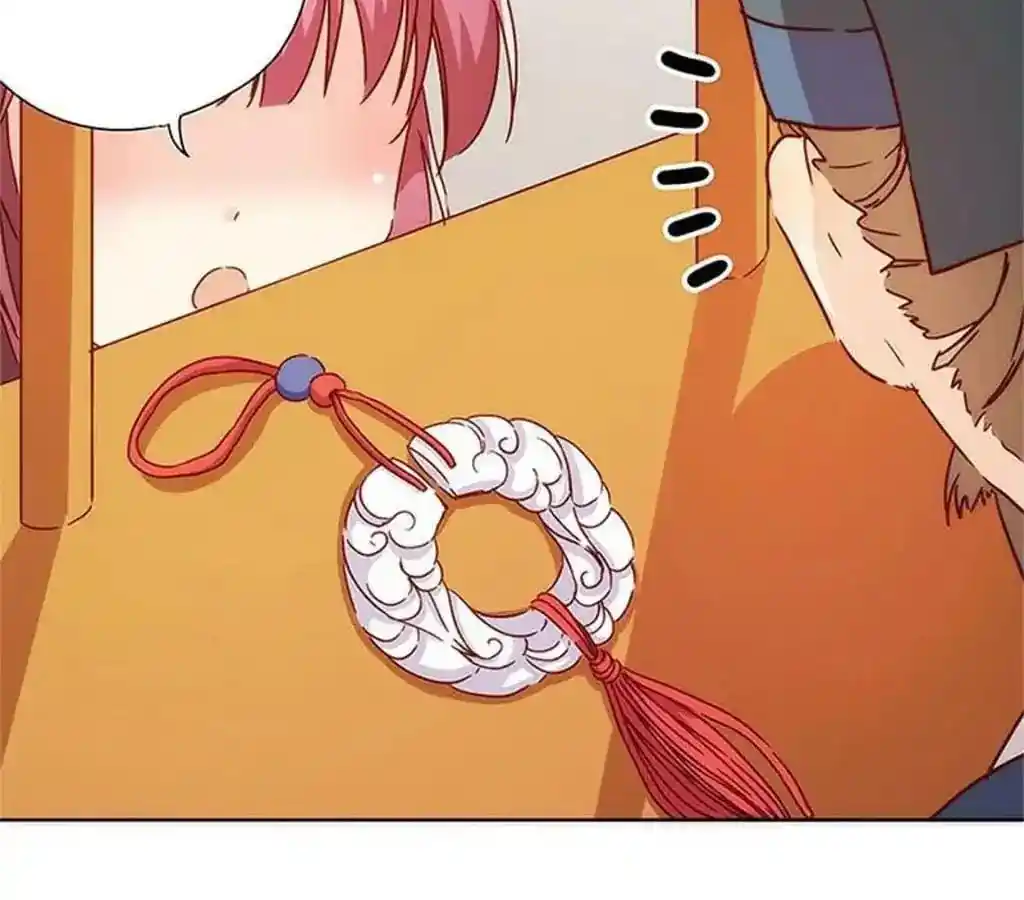 The Empress’ Poor-quality Special Effects Chapter 85