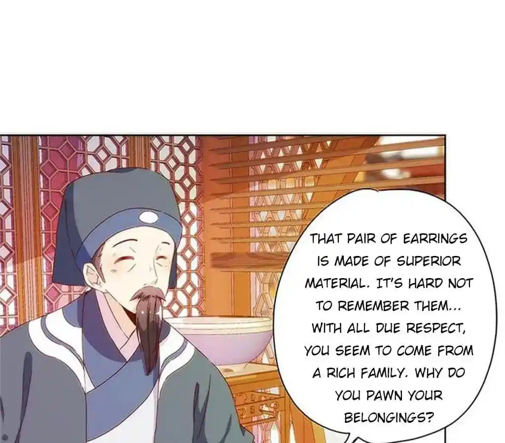 The Empress’ Poor-quality Special Effects Chapter 85