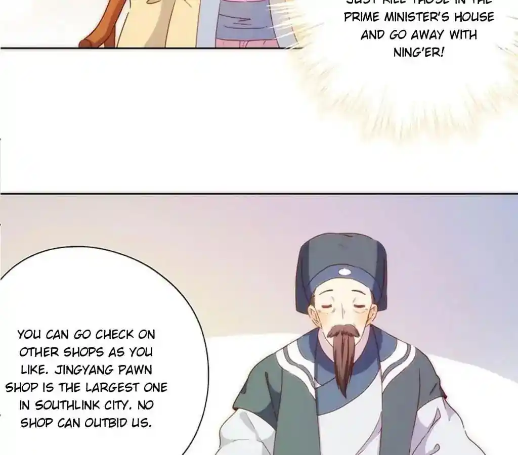 The Empress’ Poor-quality Special Effects Chapter 86