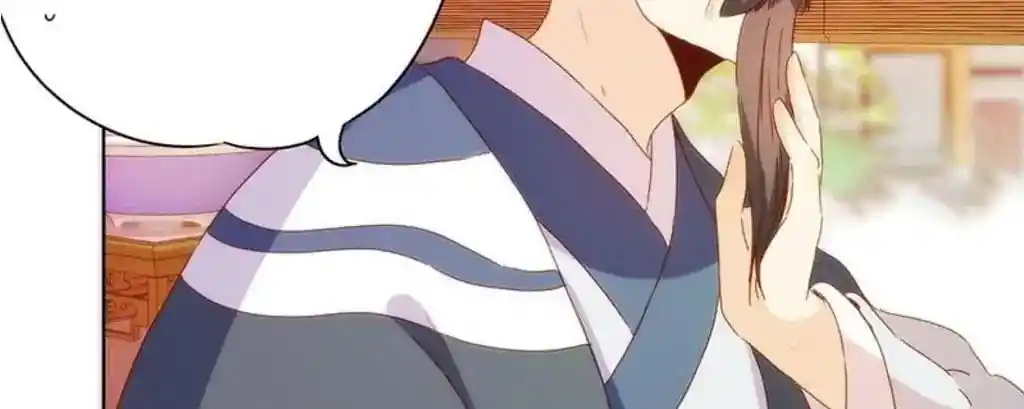 The Empress’ Poor-quality Special Effects Chapter 86