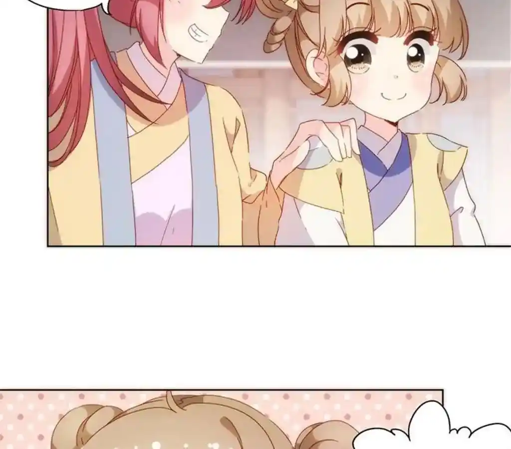 The Empress’ Poor-quality Special Effects Chapter 86