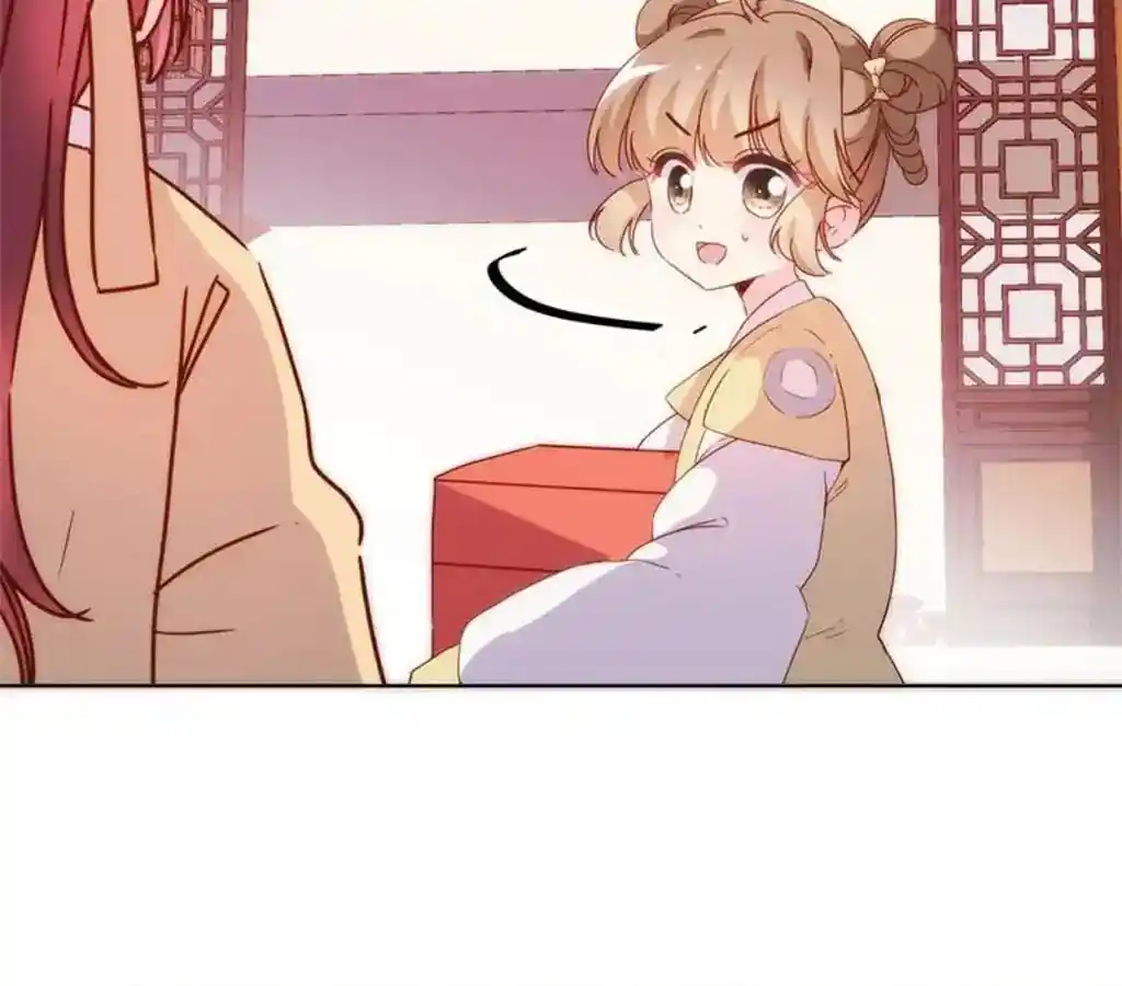 The Empress’ Poor-quality Special Effects Chapter 86