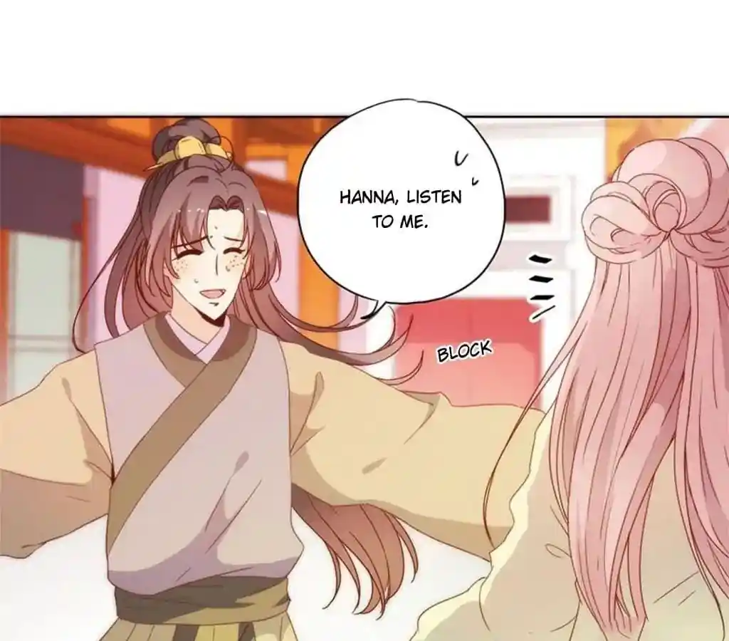 The Empress’ Poor-quality Special Effects Chapter 86