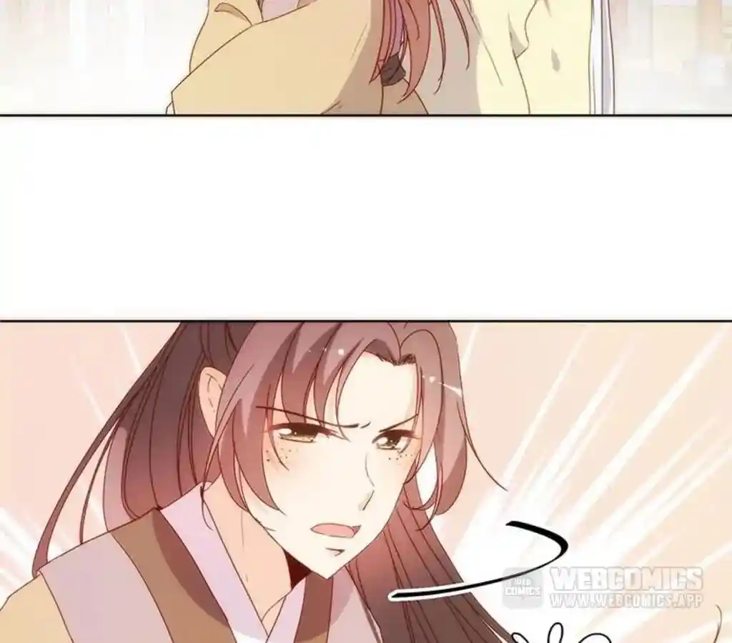 The Empress’ Poor-quality Special Effects Chapter 86