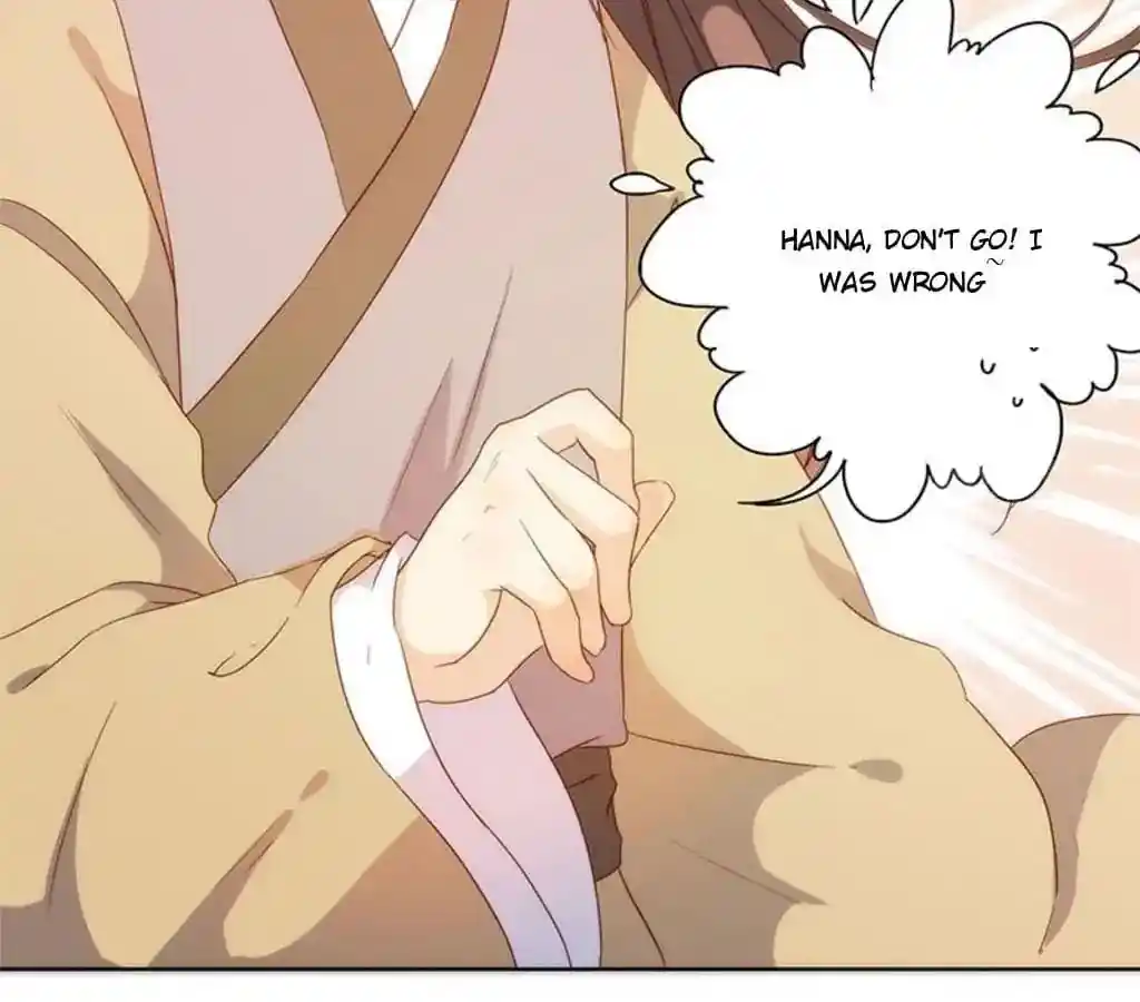 The Empress’ Poor-quality Special Effects Chapter 86