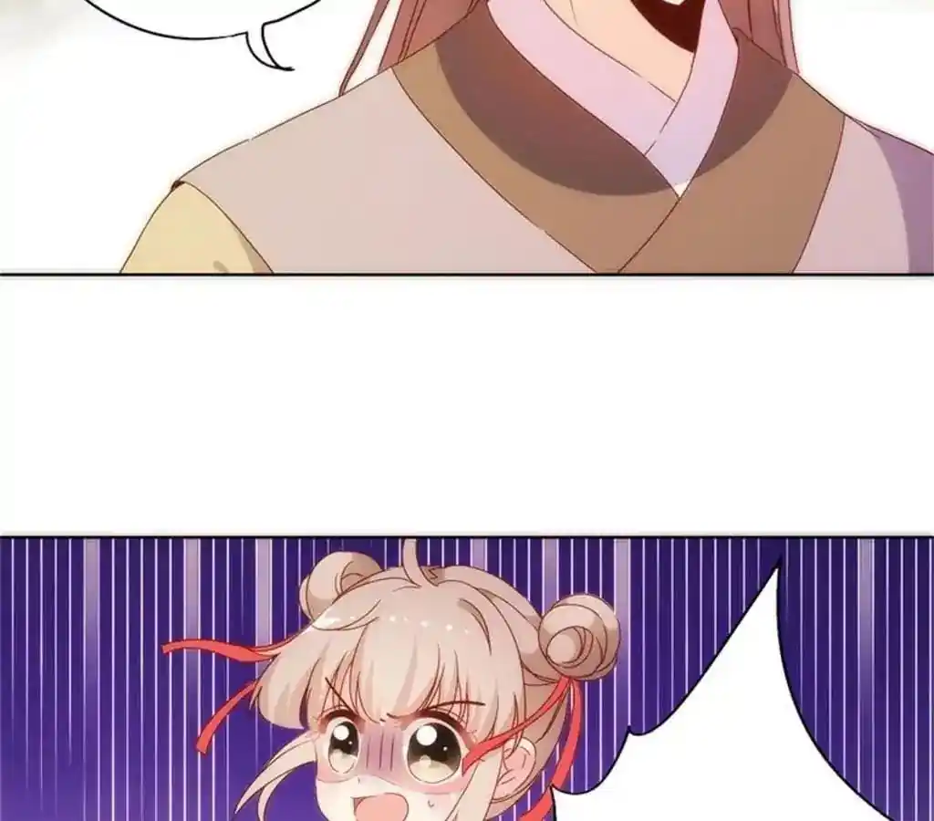 The Empress’ Poor-quality Special Effects Chapter 87