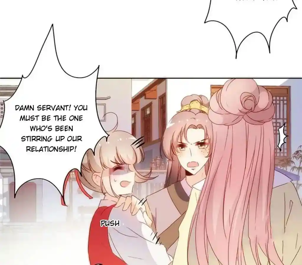 The Empress’ Poor-quality Special Effects Chapter 87