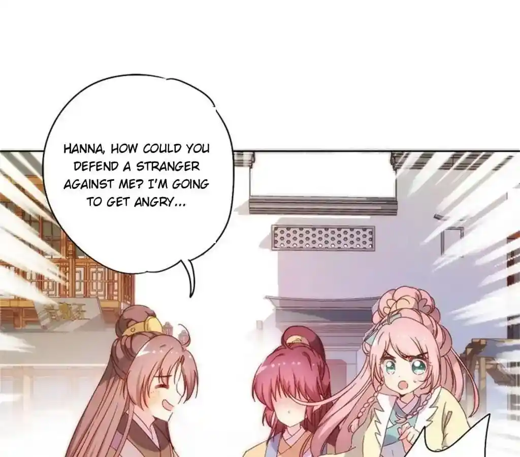 The Empress’ Poor-quality Special Effects Chapter 87