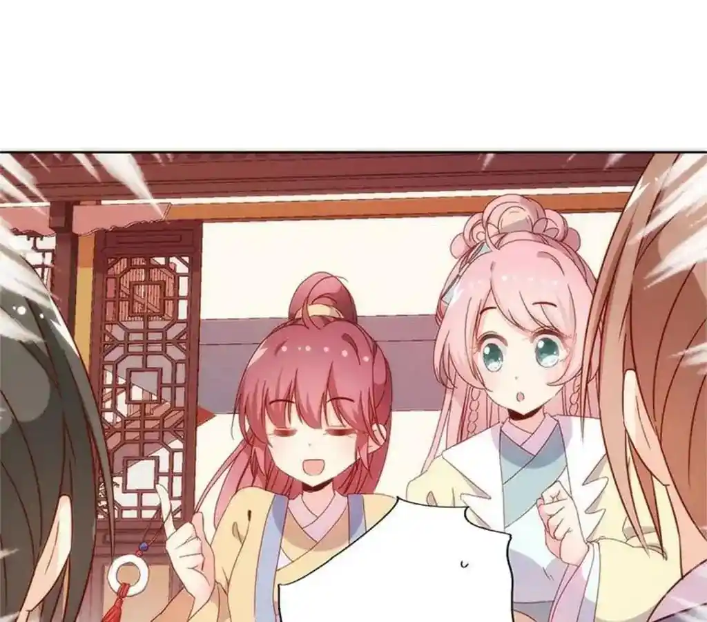 The Empress’ Poor-quality Special Effects Chapter 88