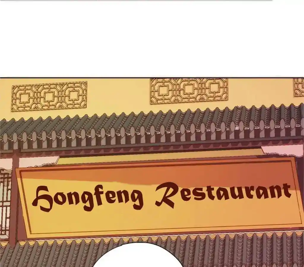 The Empress’ Poor-quality Special Effects Chapter 88