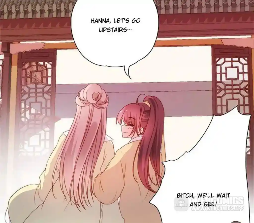 The Empress’ Poor-quality Special Effects Chapter 88