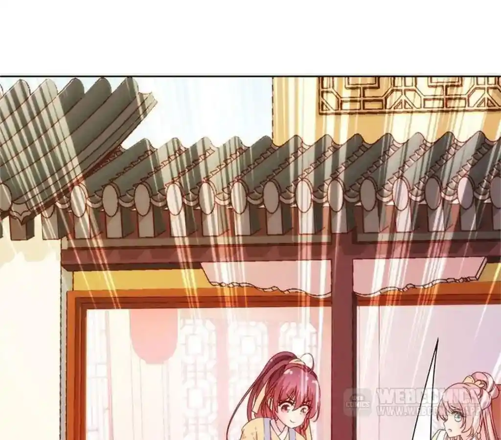 The Empress’ Poor-quality Special Effects Chapter 88