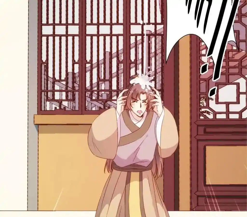 The Empress’ Poor-quality Special Effects Chapter 88